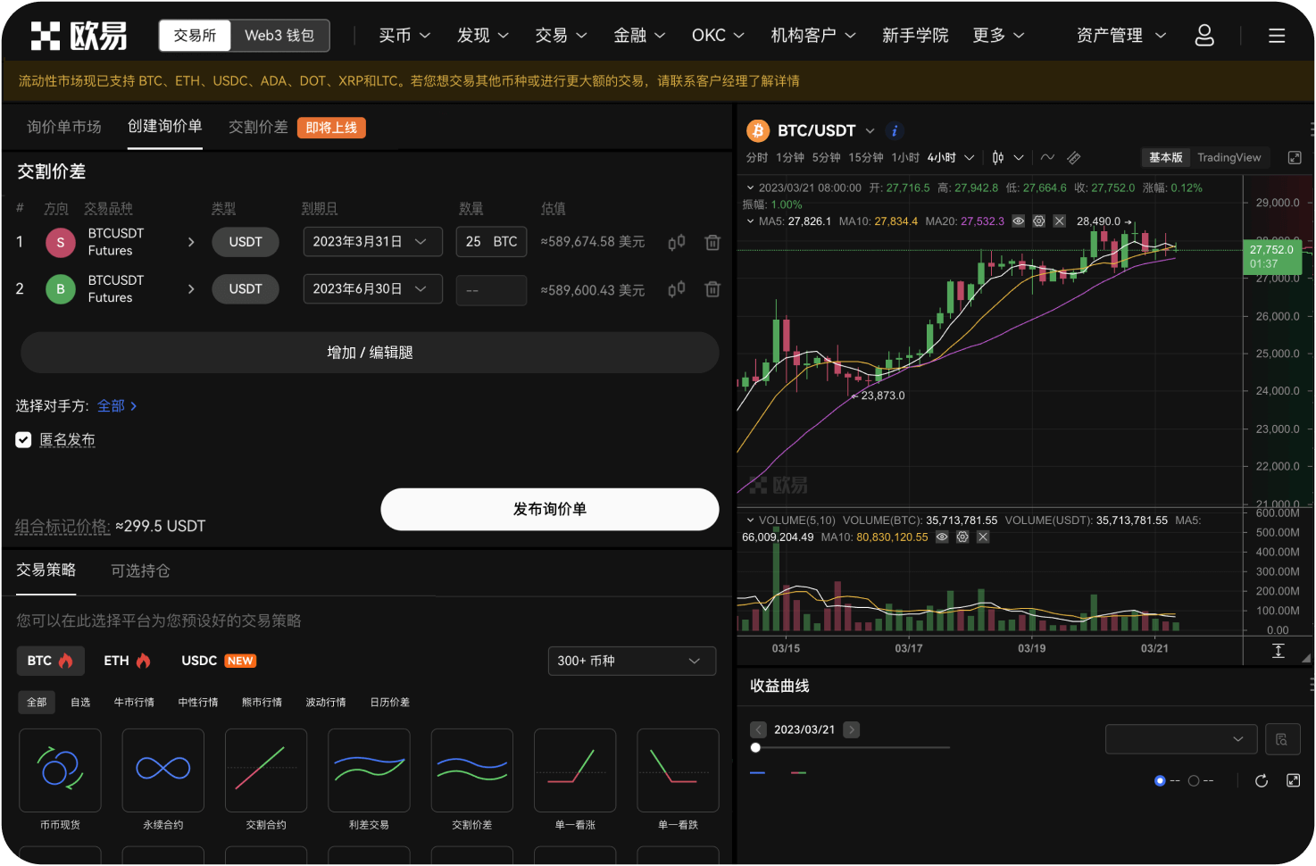 火币HTX如何保障用户资产安全